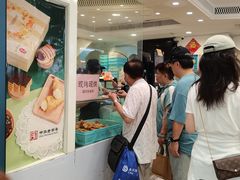 -上海哈尔滨食品厂(淮海中路店)