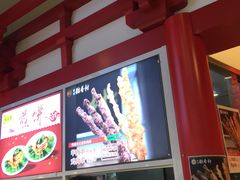 -北京稻香村(西单购物中心店)