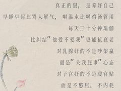 -曼朗心理咨询·旗舰店