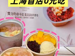 -美罗城