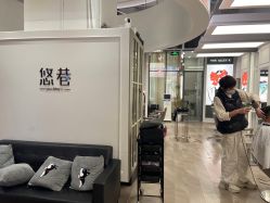 -悠巷形象设计