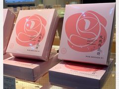 -好利来(奥林匹克购物广场店)