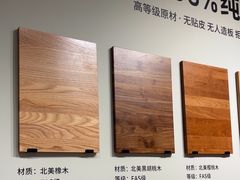 -源氏木语(北外滩来福士店)