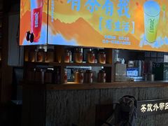 -呷哺呷哺 黄金牧场 (欢乐谷店)