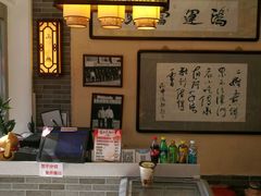 -清真·二嫂子煎饼果子(鼓楼旗舰形象店)