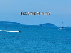 -青岛第一海水浴场