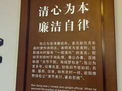 -包公祠