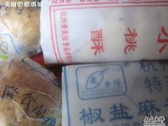 -采芝斋(延安路店)