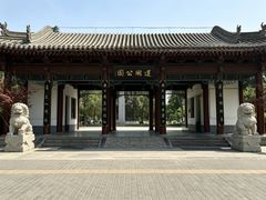 -莲湖公园