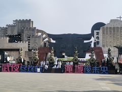 -淹城春秋乐园