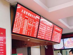 -大富贵(临沂店)