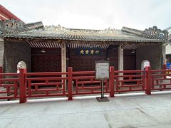 -仁寿寺