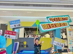 -天娱广场