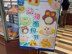 -都恩客(高岛屋百货店)