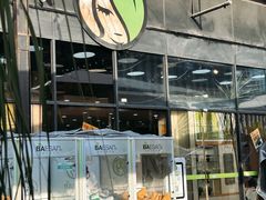 -813芭依珊 BAESAn(皇冠十畝地店)