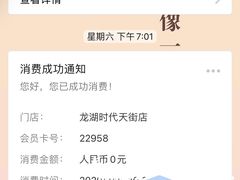 -健狗狗24小时智能自助健身房(龙湖重庆时代天街D馆店)