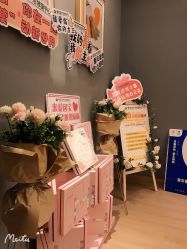 点击看大图 -爱因宝产后修复中心(义乌之心店)