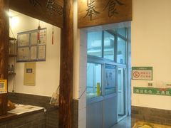 -芝麻花餐厅(祁家豁子店)