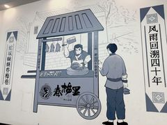 -春梅里卤鹅馆·47年老字号(中山路店)