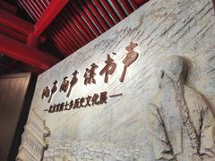 -宣南文化博物馆