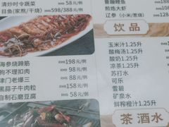 -狗不理(山东路总店)