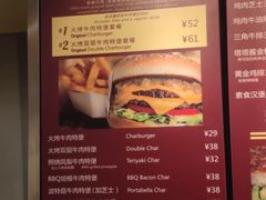 -The Habit Burger Grill 哈比特汉堡(爱琴海店)