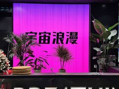 -南京时尚莱迪购物广场(正洪街店)