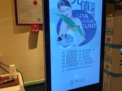 -青泰足浴·SPA养生连锁(新区店)