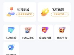 -大玩家超乐场(河东万达广场店)