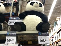 -山姆会员商店(杨桥西路店)