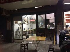 门面-安庆柴火馄饨(马道街店)