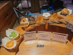 -锦记糕点铺