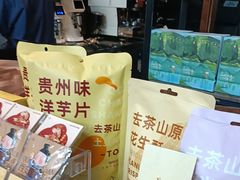 -去茶山(新光里店)