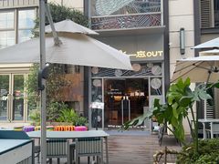 -一坐一忘云南菜(嘉里中心店)