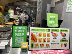 -煎饼道·新鲜现做(来福士店)