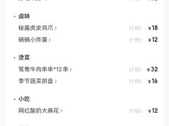 -受气牛肉·耙牛肉火锅(水晶郦城店)