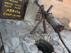 -清风小镇闯关东影视基地