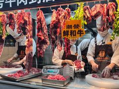 -潮发潮汕牛肉店(软件基地店)