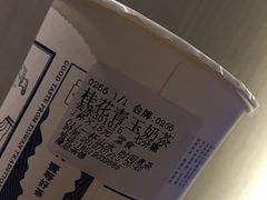 -隆延茶铺(学清路驹然店)