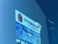 -唐会ktv(虹口店)