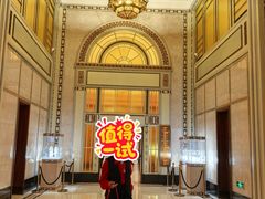 -上海和平饭店 Fairmont Peace Hotel