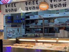 -谭三娘鲜切牛肉自助火锅(九眼桥总店)