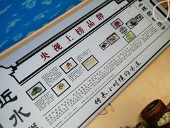 -非遗近水楼糕团(景德路店)