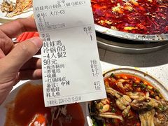 -蛙蛙鸡冷锅鱼(驷马桥店)