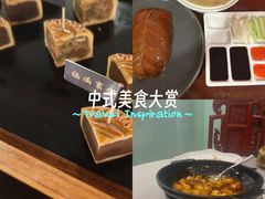 -融荟家和中餐厅·北京西直门宾馆