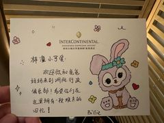 -深圳大梅沙京基洲际度假酒店