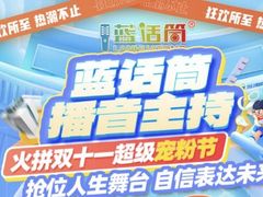-蓝话筒·少儿成人演讲口才·主持朗诵·戏剧表演(大华第一坊店)