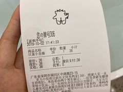 -茶力的小怪兽(梅林卓悦汇店)