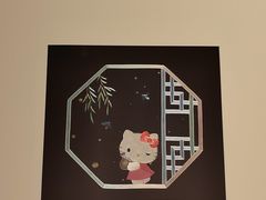 -北京时代美术馆-Hello Kitty Cosmos 光影特展-北京站
