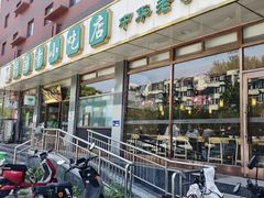 -护国寺小吃店(红莲南路店)